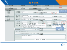 中國郵政速遞與澳大利亞郵政禮儀合作系統1